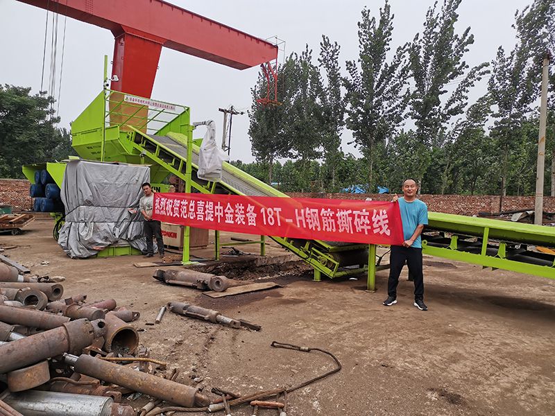 山东济宁某再生资源有限公司