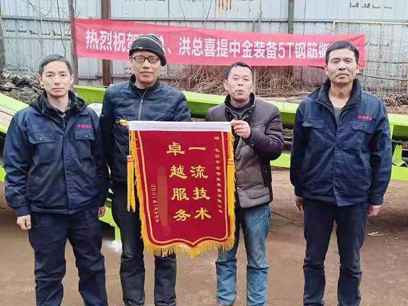 湖南客户赠送锦旗