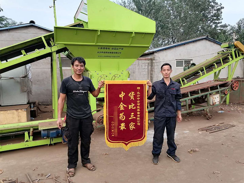 江苏客户赠送锦旗