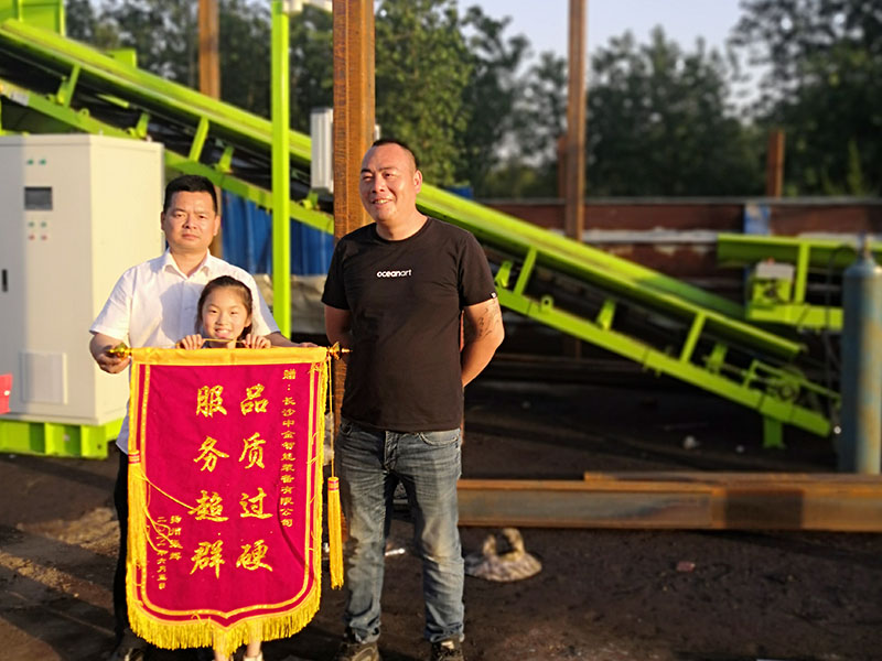 江苏客户赠送锦旗