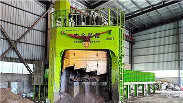 江苏某机械有限公司