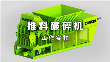 2025年3月14日 日常生产