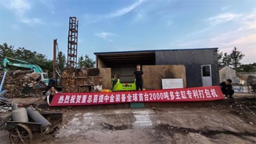 山东潍坊某客户