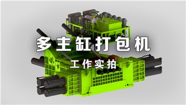 2025年6月13日 日常生产