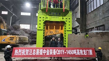 江苏某再生资源利用有限公司