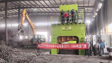 河北某再生资源有限公司