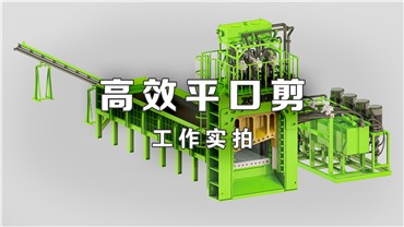 2025年7月15日 日常生产