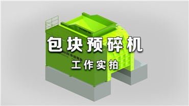 2025年7月23日 日常生产