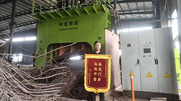 河北邢台客户赠送锦旗