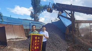 海南？诳突г徒跗