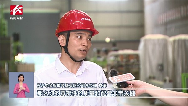 再登官媒！长沙电视台专访UG环球装备！