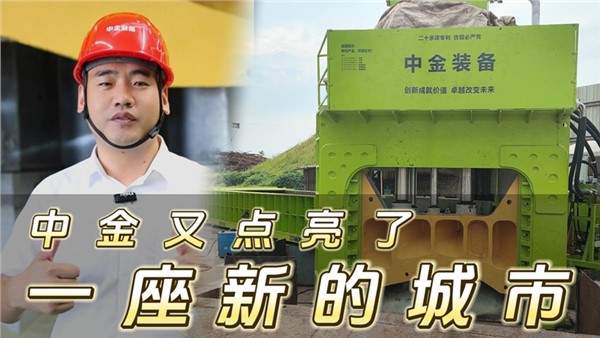 UG环球多刀剪点亮烟台