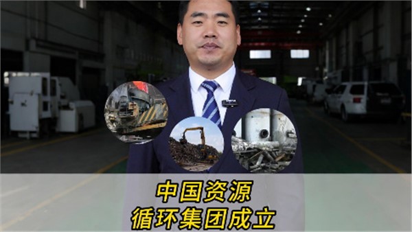 撬动5万亿大市。≈泄98家央企成立了！