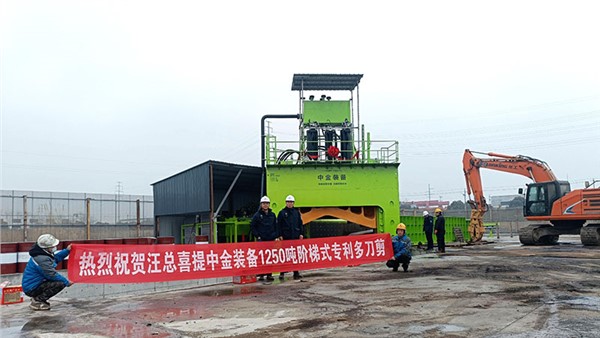 第四台开机！废钢行业再添新里程碑？