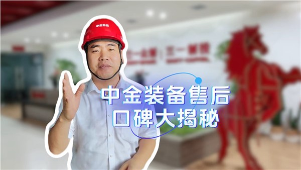 UG环球装备的售后服务口碑是如何做起来的？